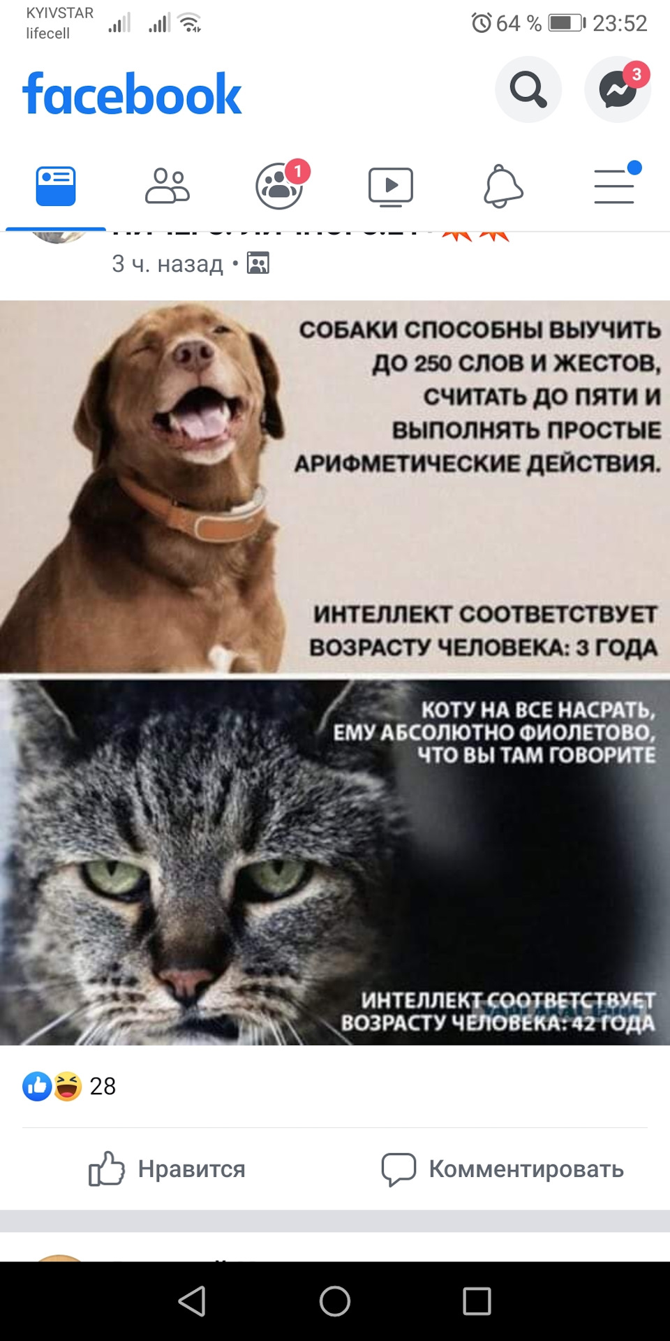 3 метри. 3