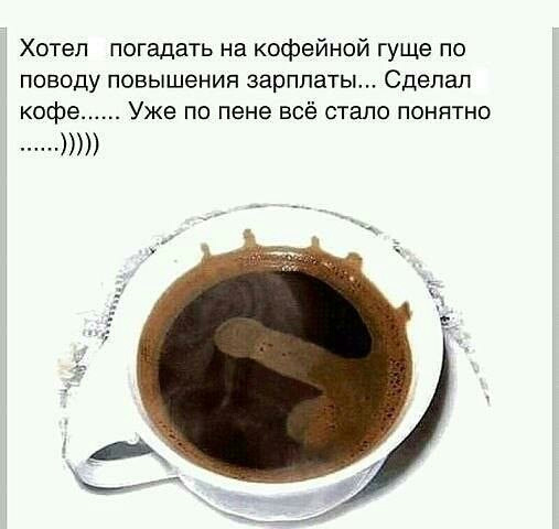 Біль…) 3