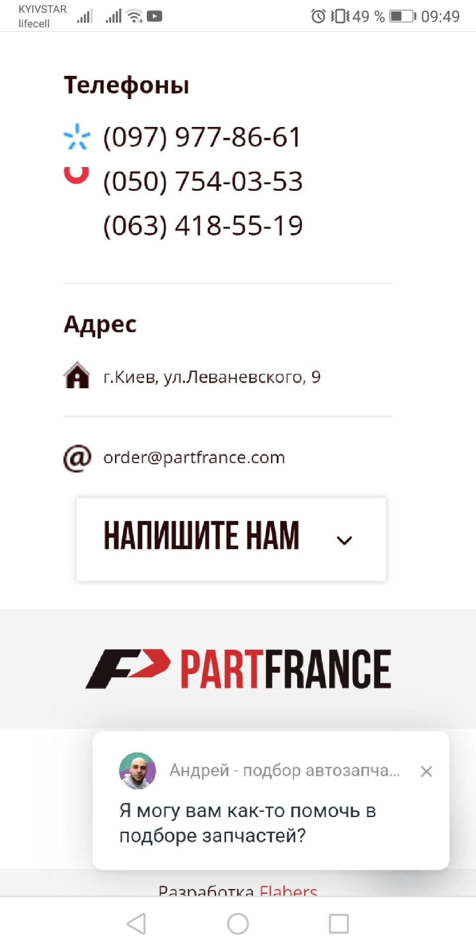 Дружу Тайвань і Францію)) 3