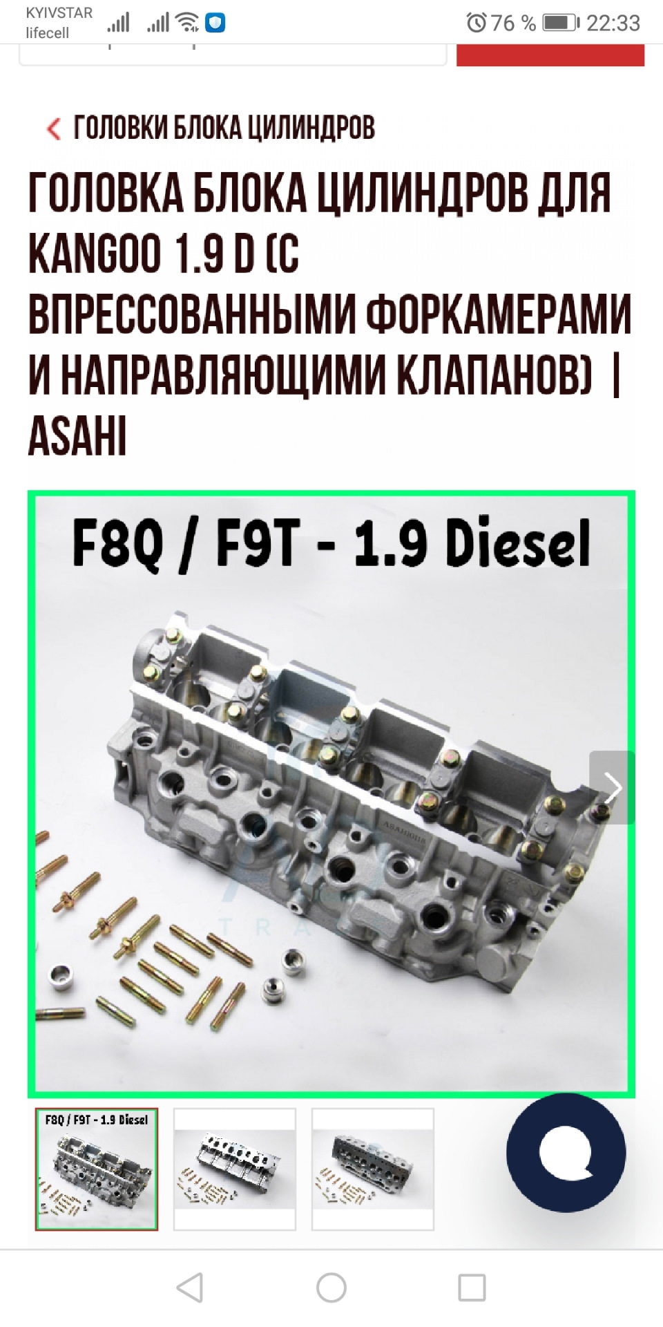 Дружу Тайвань і Францію)) 2