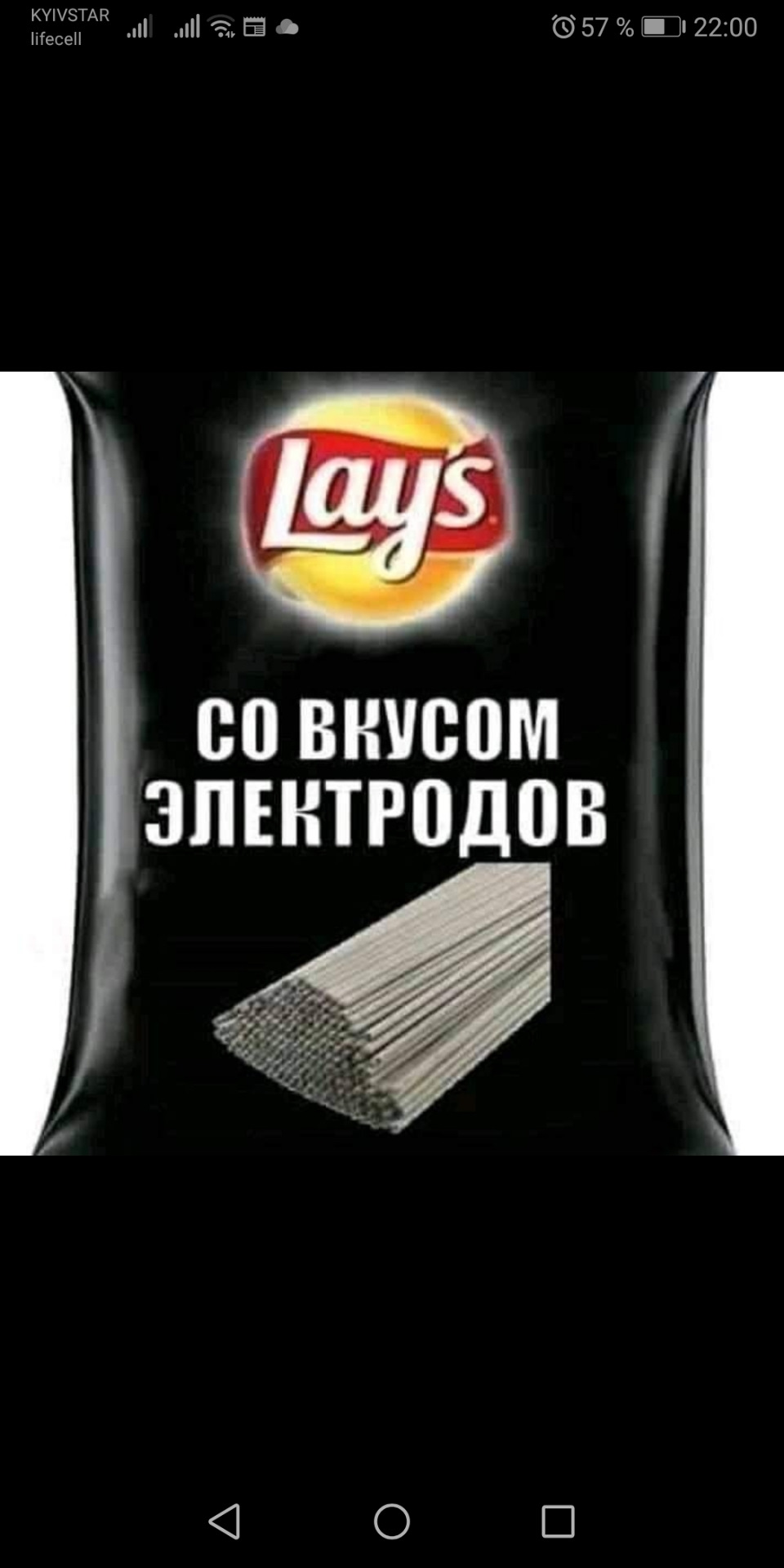 Повноліття!)) 5