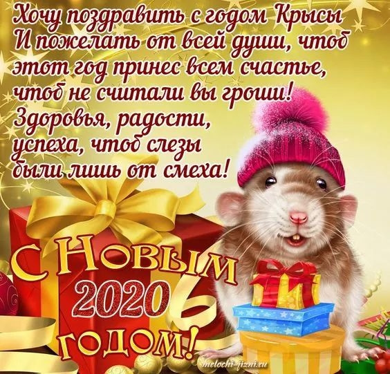 З наступаючим 2020! 🎉 2