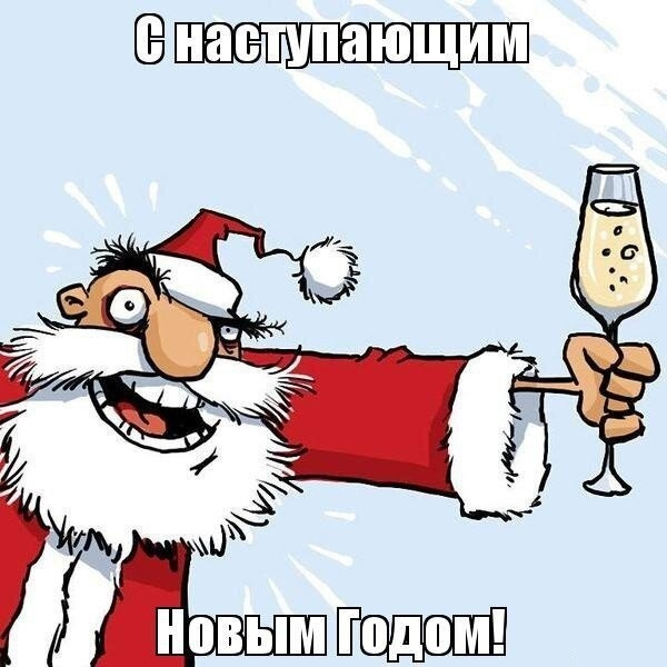 З наступаючим 2020! 🎉 1