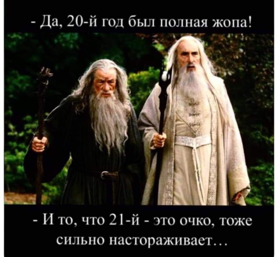 З Новим 2021! 4