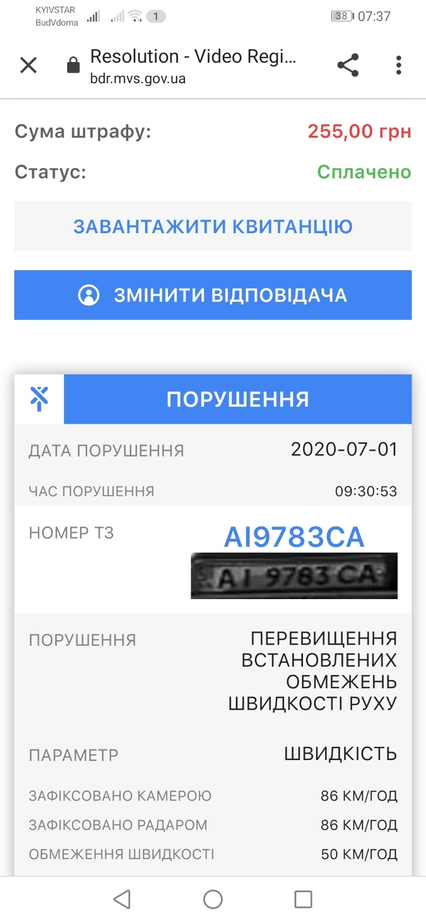 З почином!)) 3