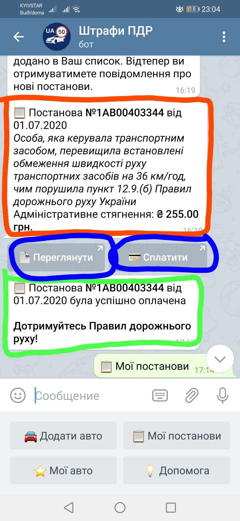 З почином!)) 4