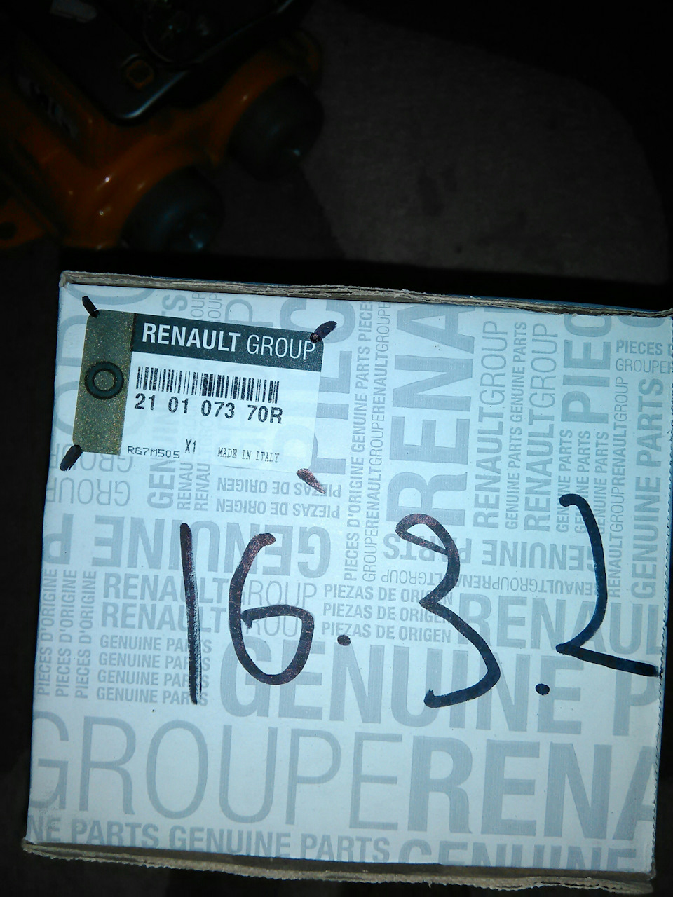 Питання по помпі? 2