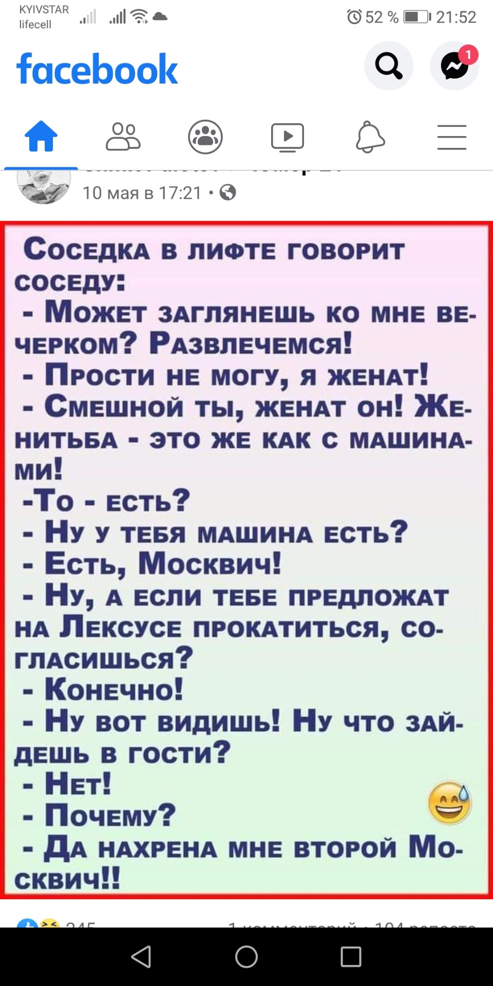 Заправка кондера. 5