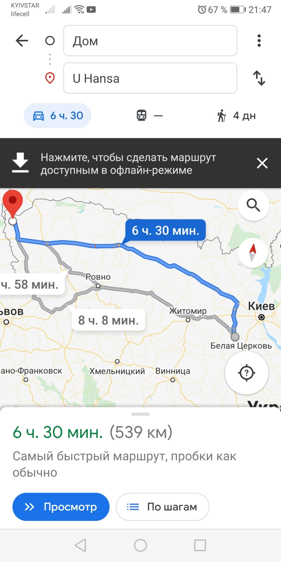Заправка кондера. 3