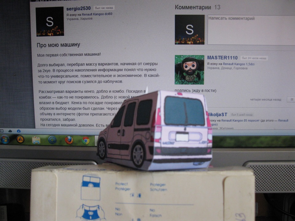 міні-я)) 3
