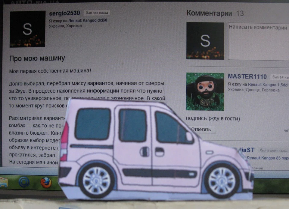 міні-я))