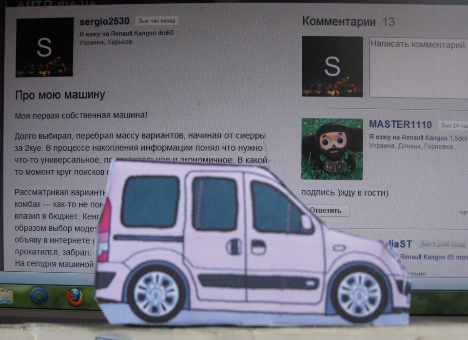 міні-я)) 1