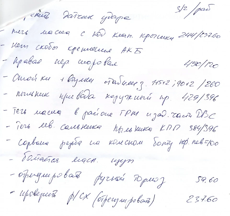 Знайомимось ближче
