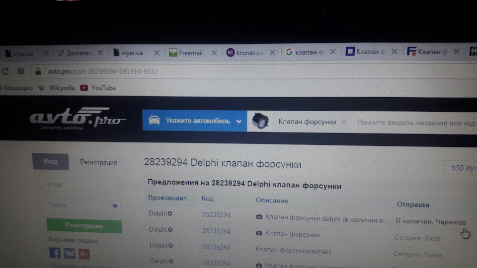 Помилки та що з ними робити хто знає 3