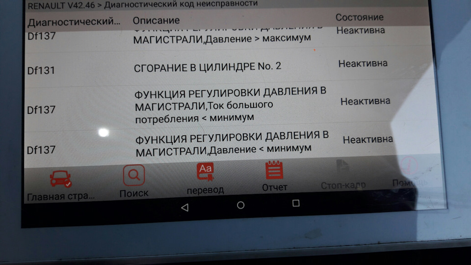 Помилки та що з ними робити хто знає 1