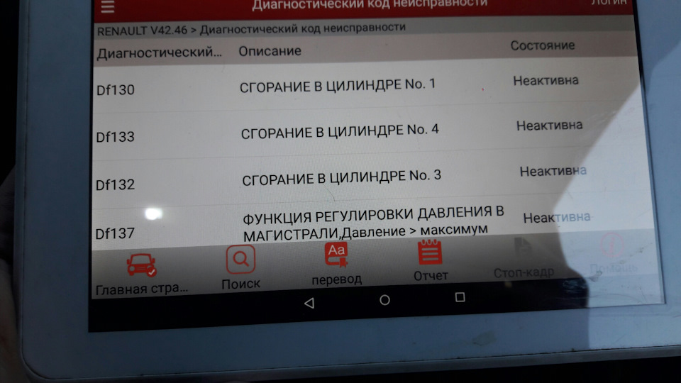Помилки та що з ними робити хто знає 2