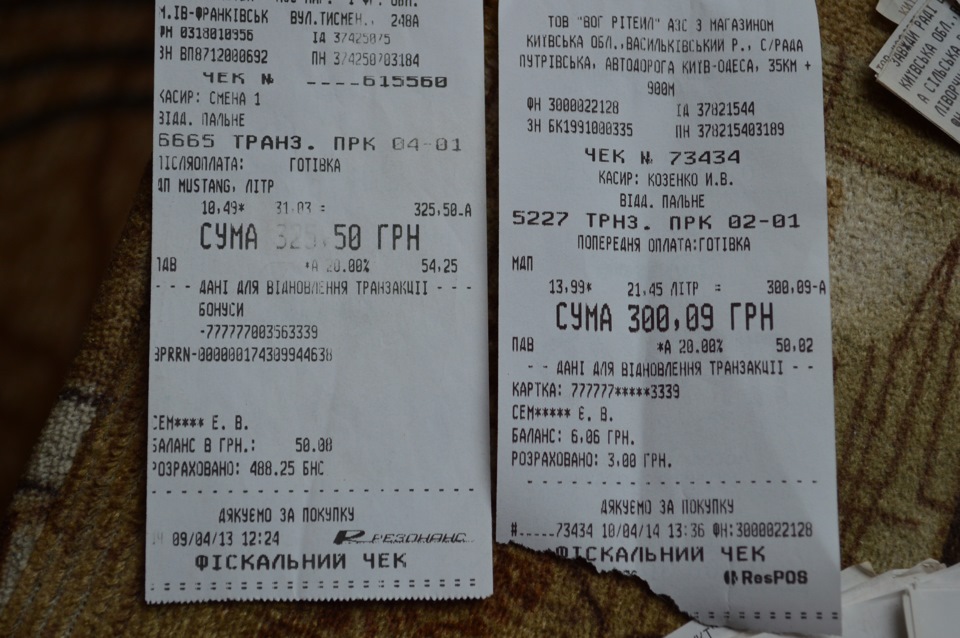 Кругла дата! 2