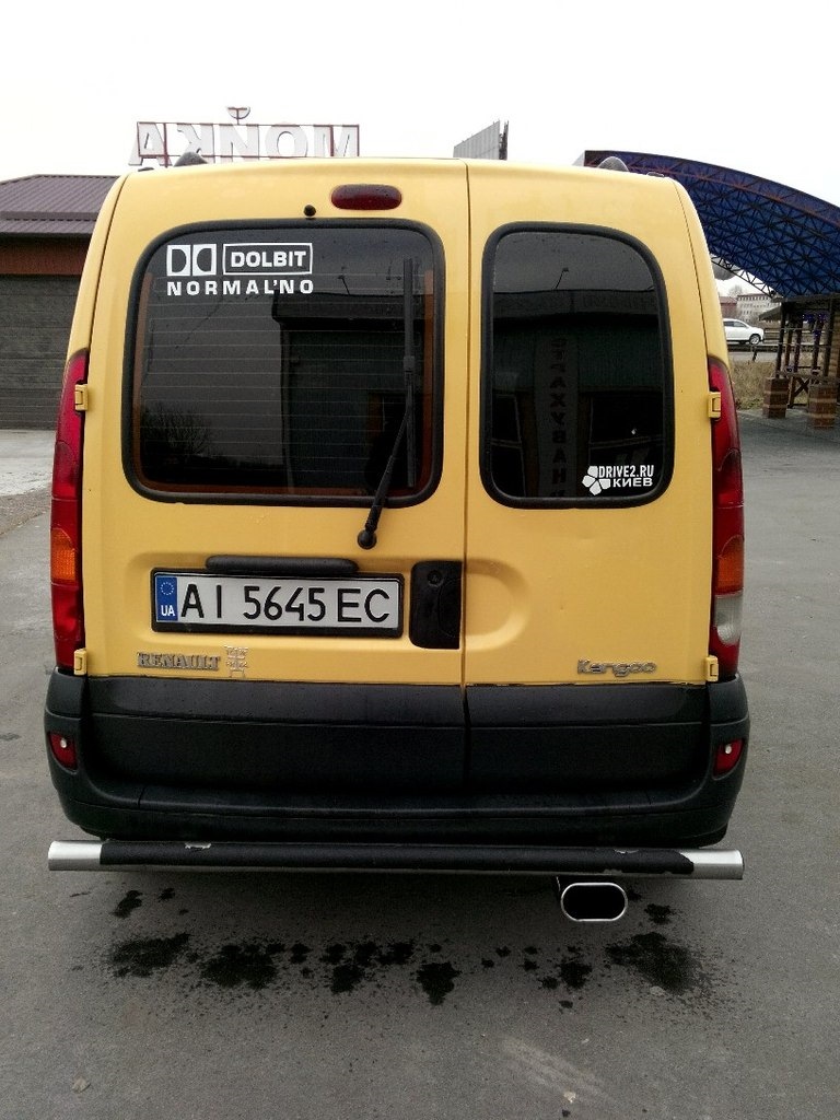 стара ЦАЦА! аля прямоток ... 2