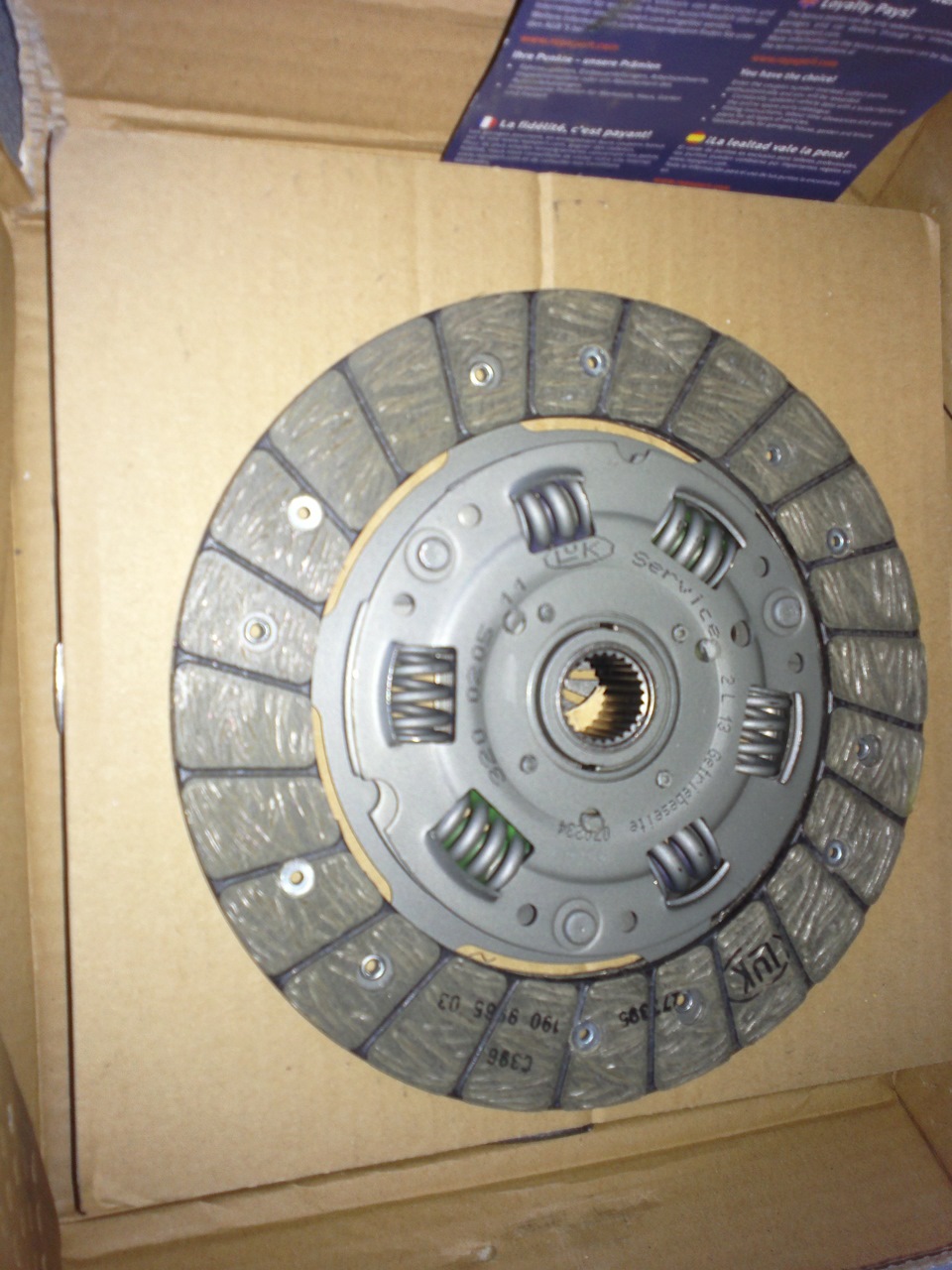 змінив комплект зчеплення 2