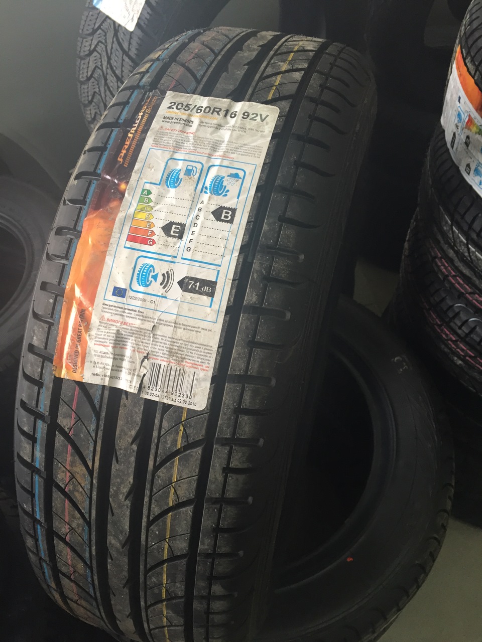 Перевзувся на літо PREMIORRI SOLAZO 205/60/R16 4