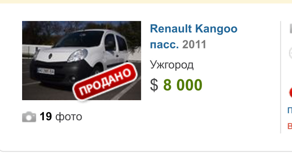 Продавши 1