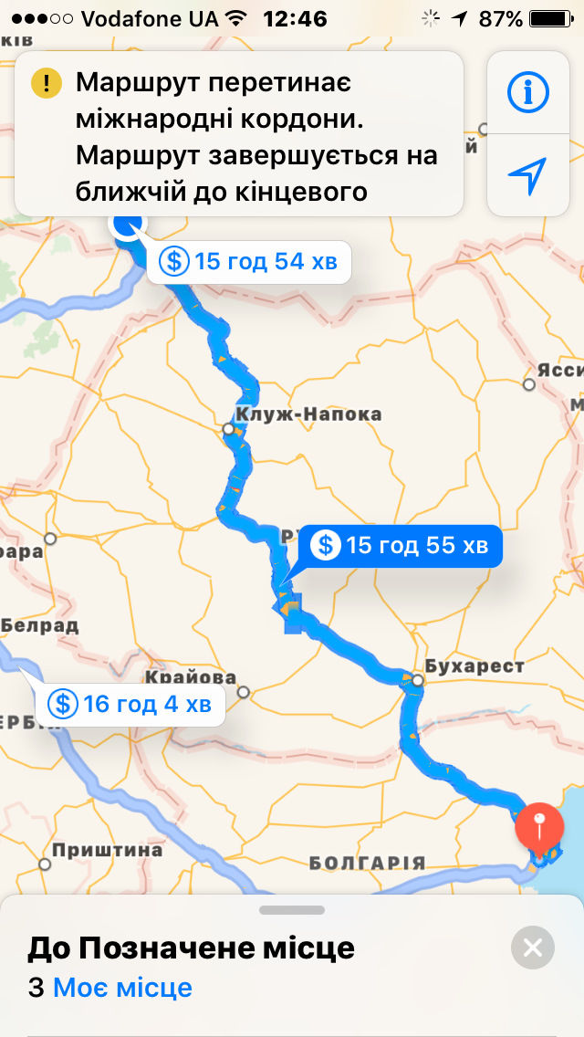 Відпустка Болгарія (рус.)Відпустка Болгарія 1