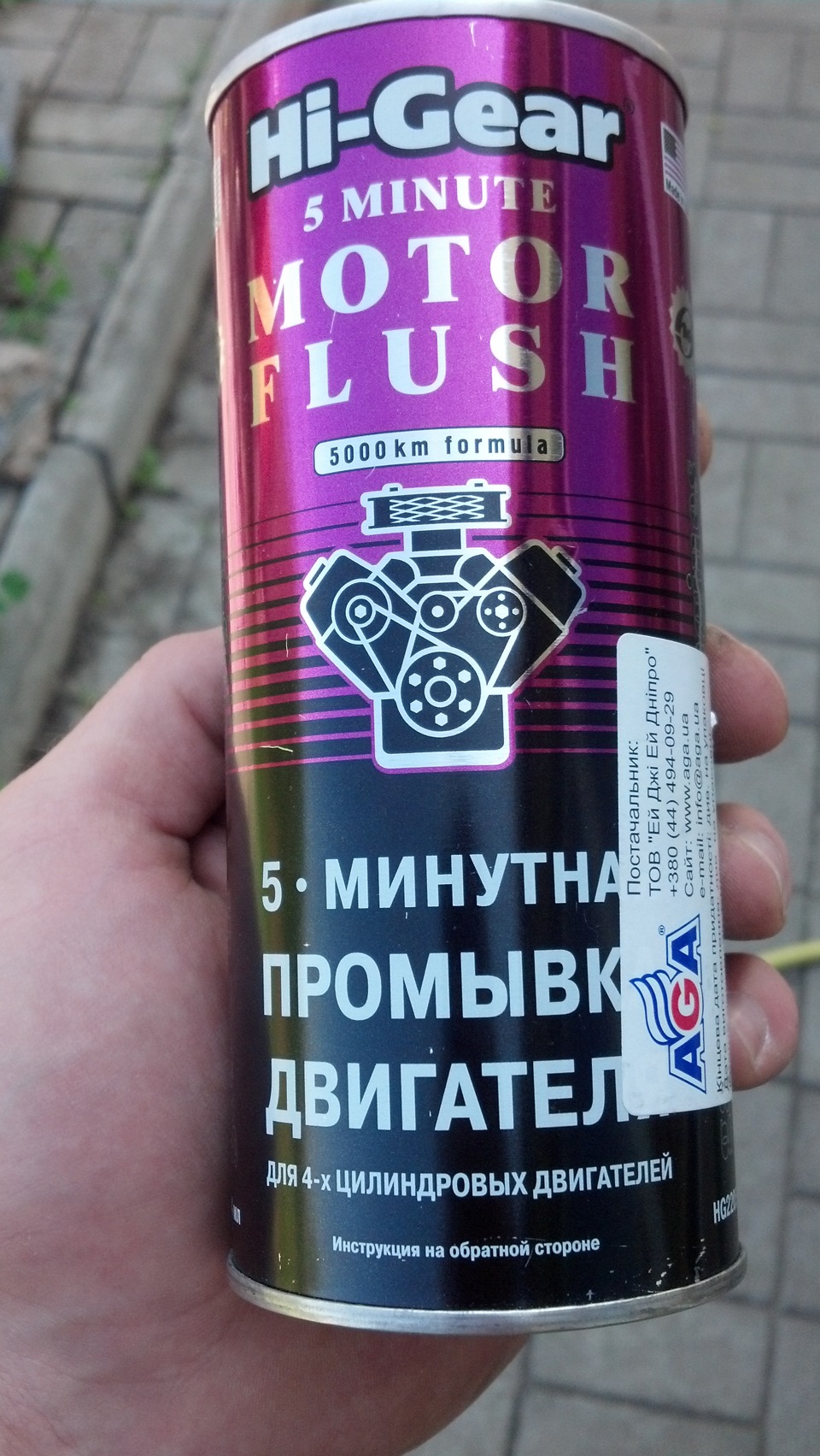 >ТО-5 1