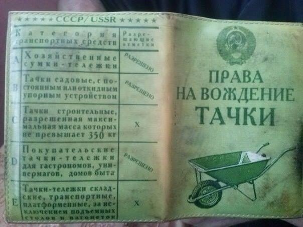 права 1