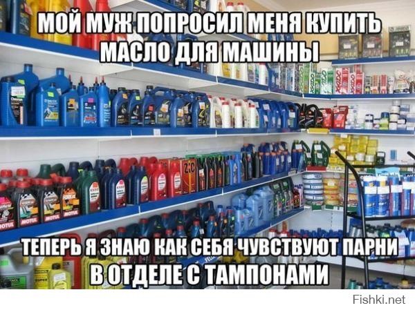 таке можна сказати і про мою дружину 1