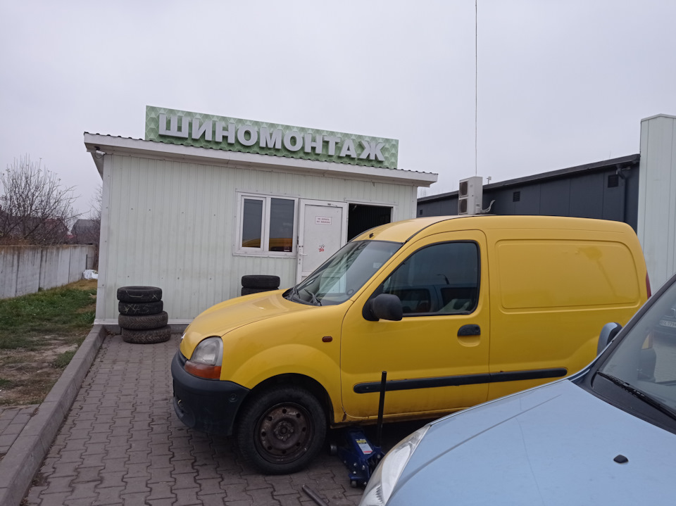 Перевзулися на зиму 1
