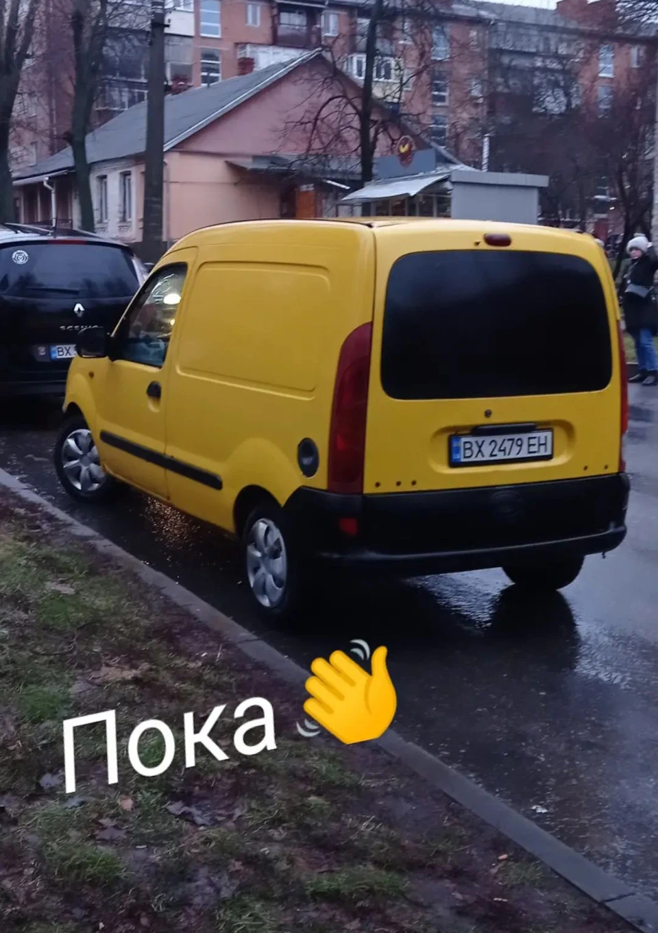 Продана