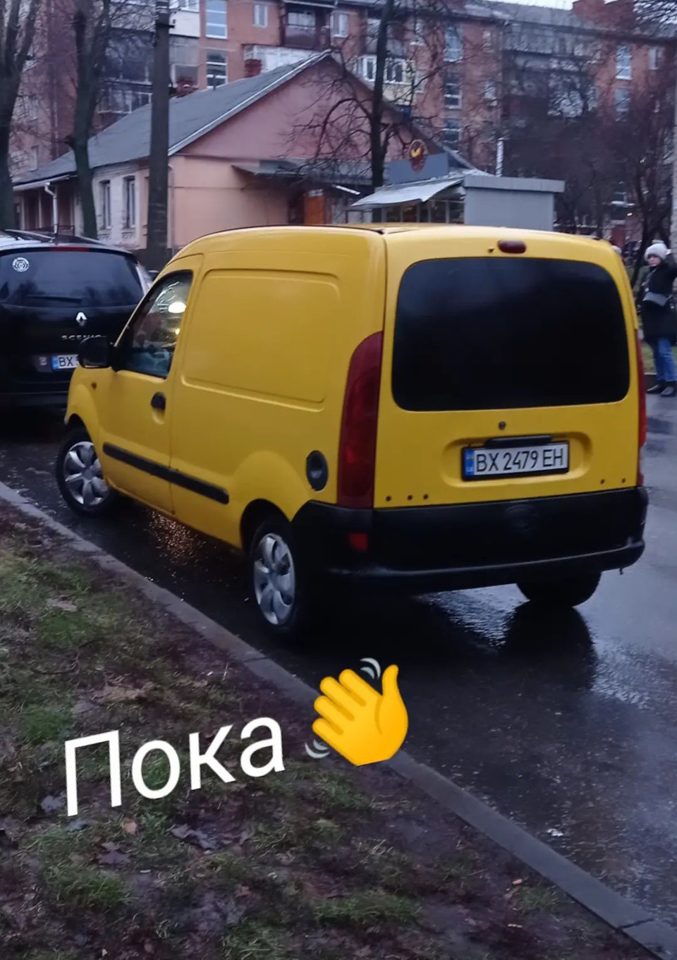 Продана 1