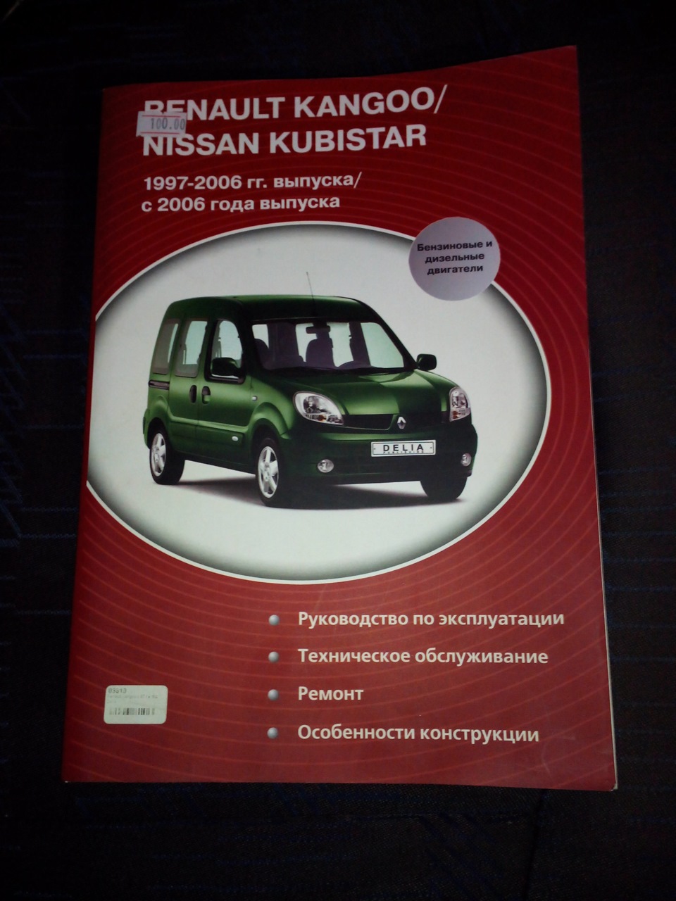 Буквар ... 1