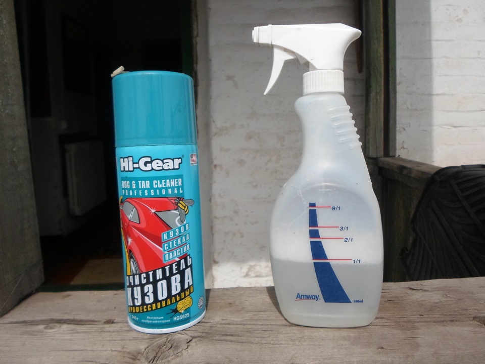 Amwy проти Hi-gear 1