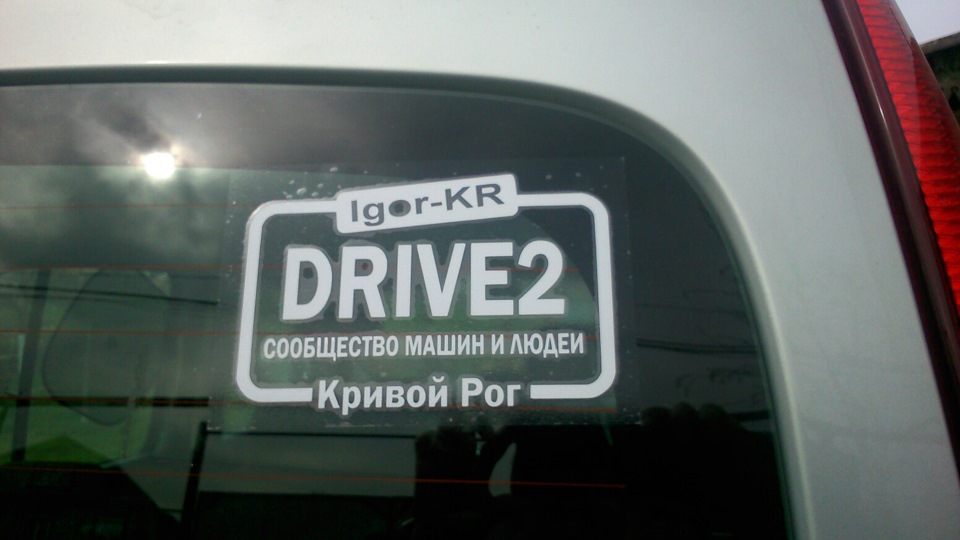 Клубня наклейка 1