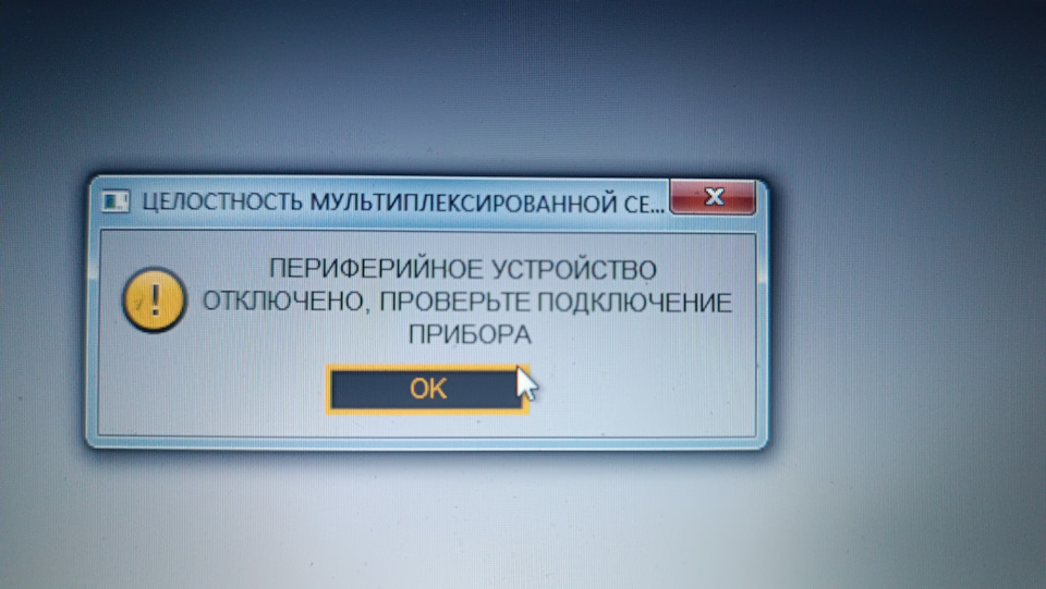 Мучиння продовжуються 1