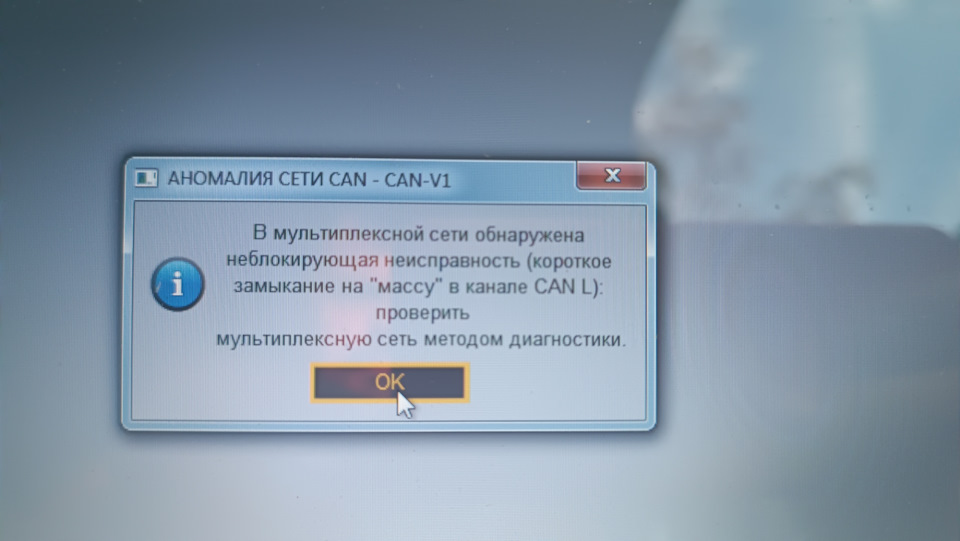 Питання знавцям діагностики. 1