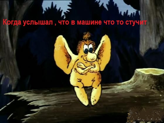 Заміна стійок та втулок стабілізатора. 1