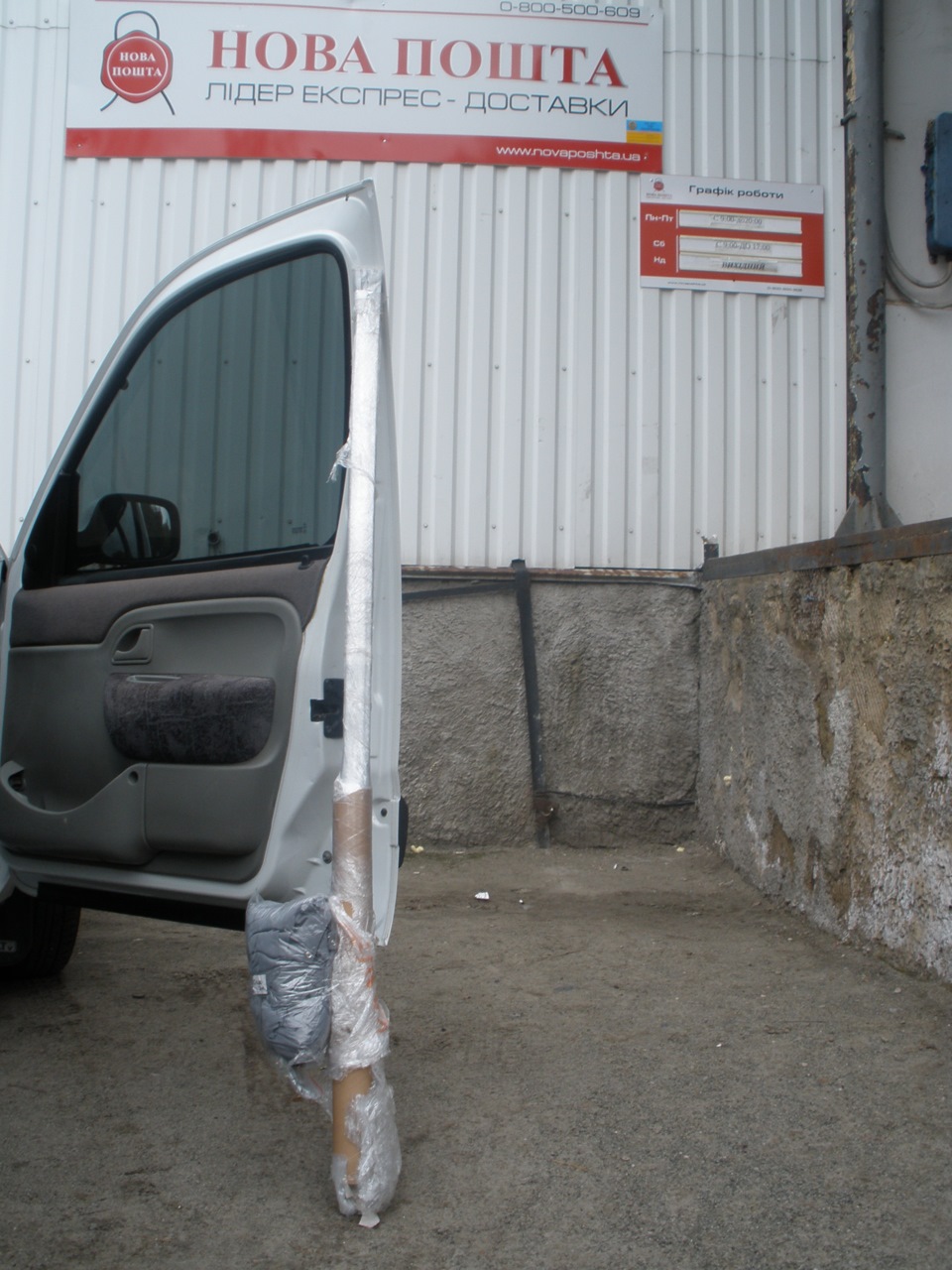 АВТО ШТОРИ 1
