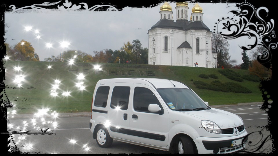 Виповнився рік після покупки. 3