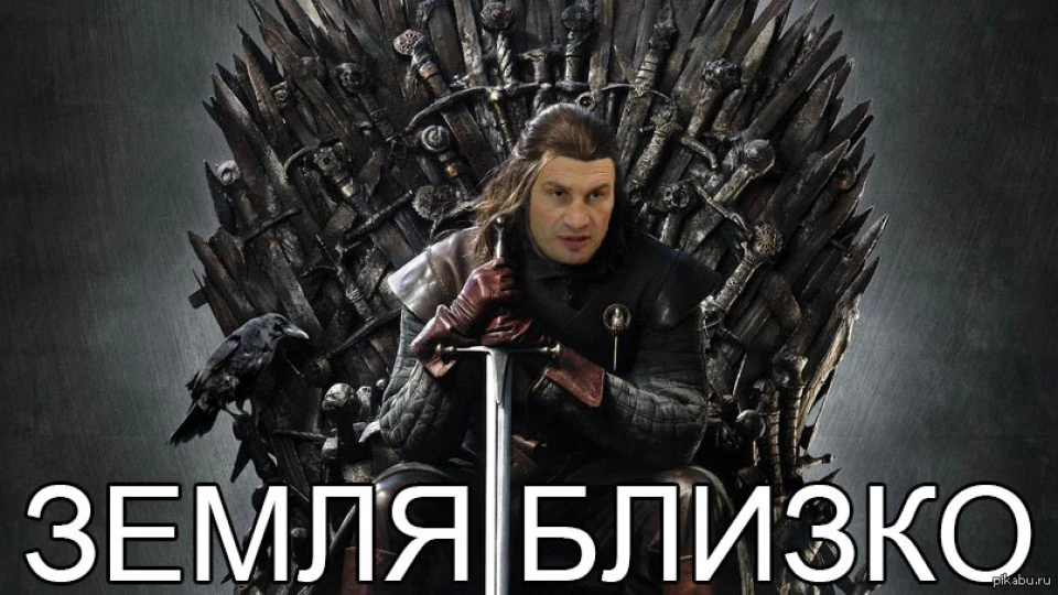Земля близько! Не чекаючи на зиму пора перевзутися в нові ноги.