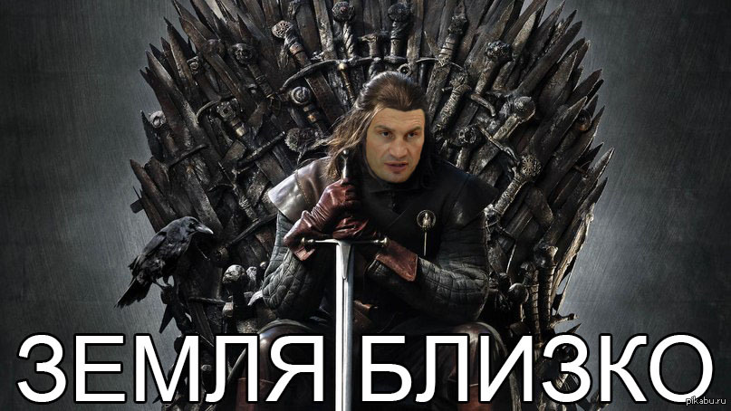 Земля близько! Не чекаючи на зиму пора перевзутися в нові ноги. 1