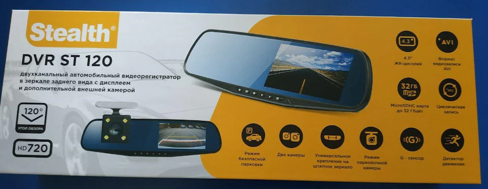 Дзеркало заднього виду реєстратор Stealth DVR ST 120 #3 (2018)