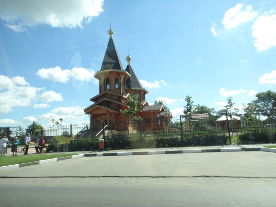 Витрата на дальню відстань 3