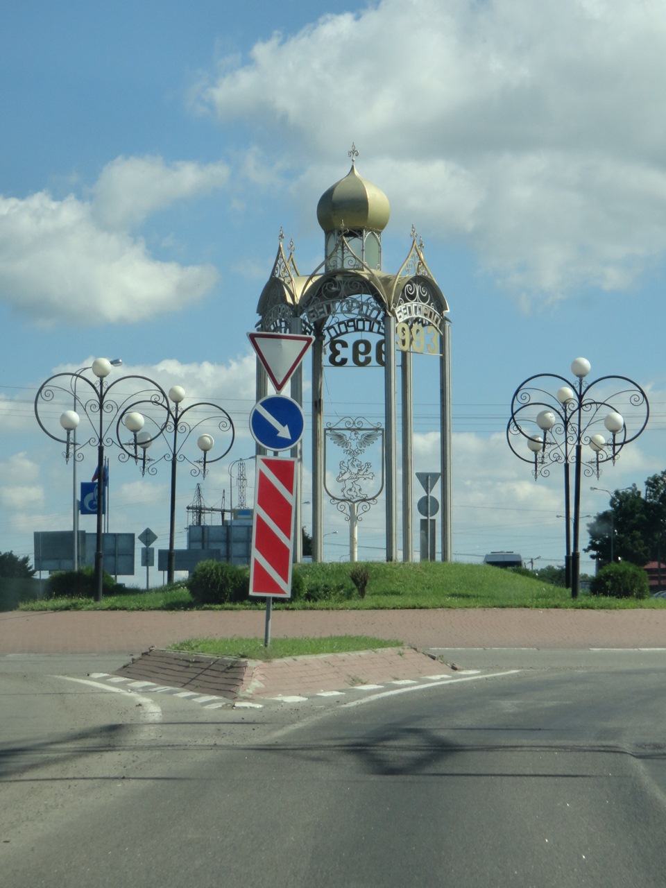 Витрата на дальню відстань 2