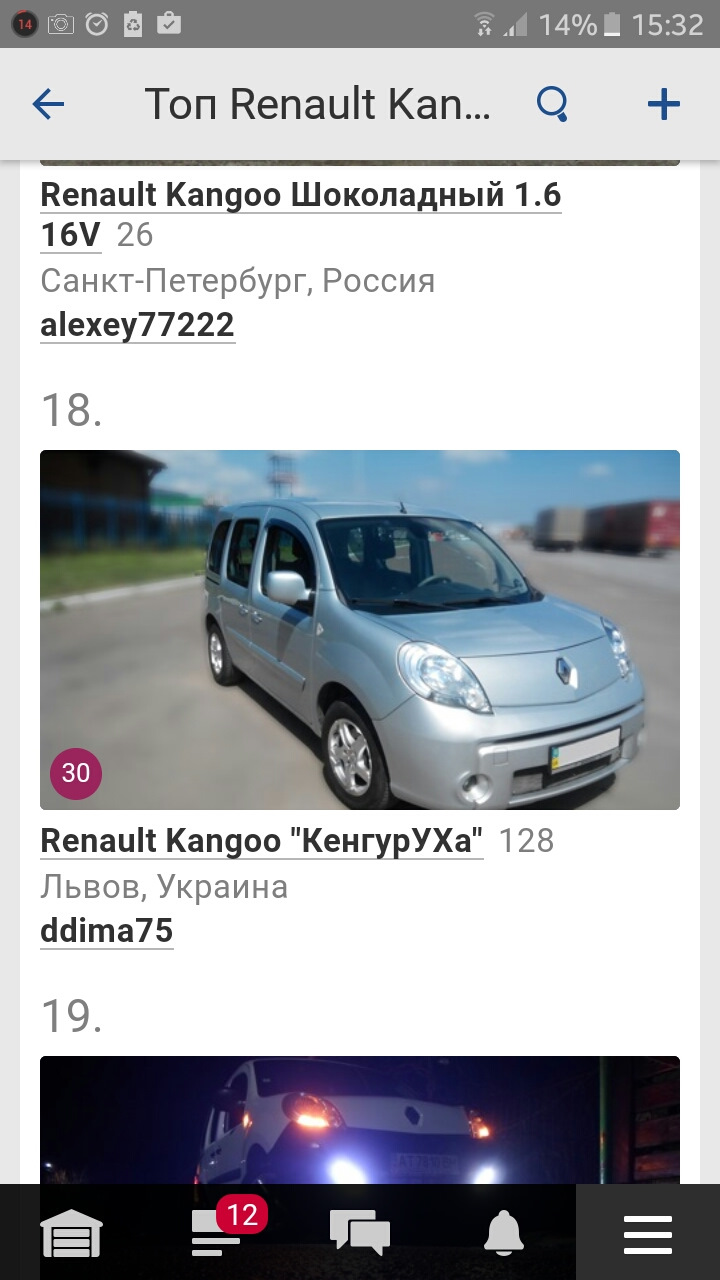 Несподівано! 1