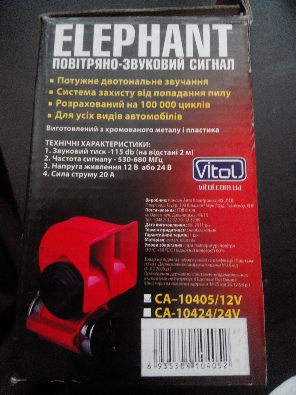 Нова бібкалка. 3