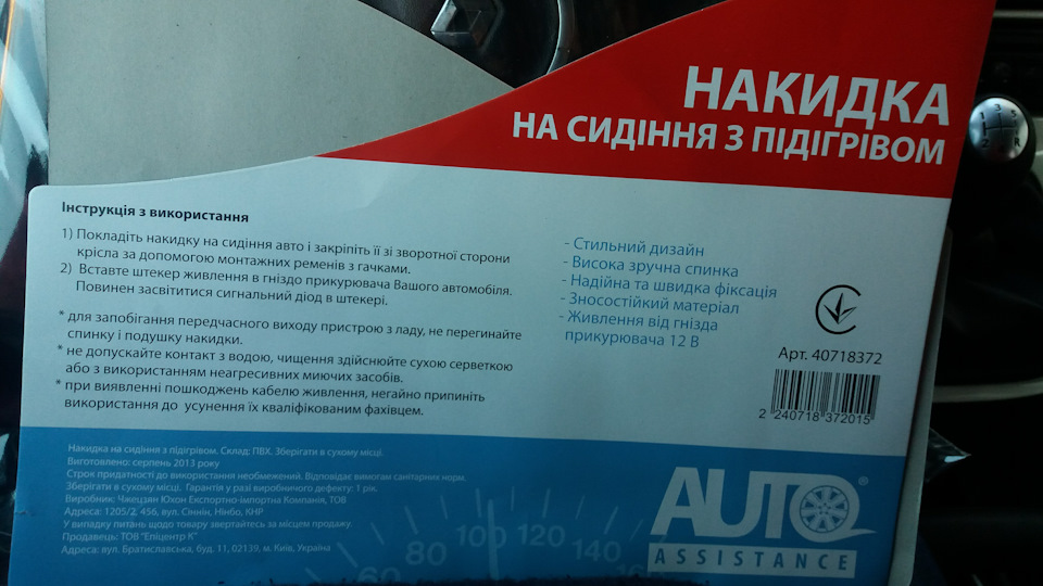 Погойка))) 2