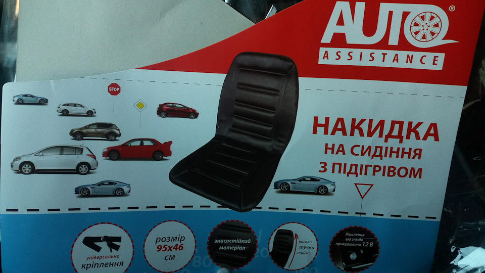 Погойка))) 1