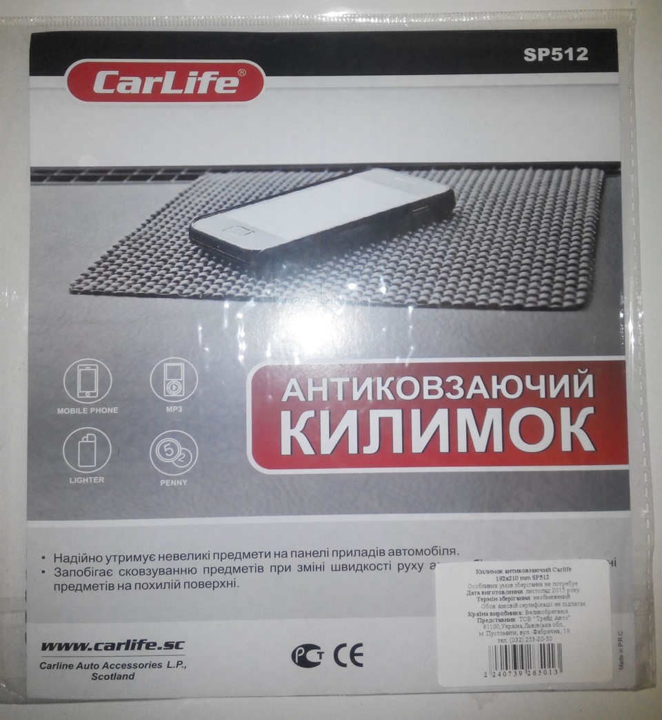 Приємні дрібниці. 3